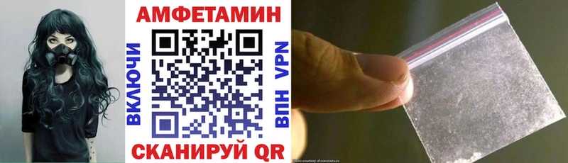 Амфетамин 98%  Вольск 