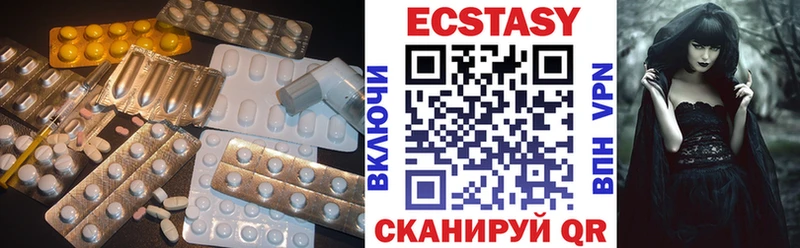 Экстази TESLA Вольск