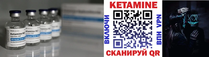 мориарти клад  где продают наркотики  Вольск  Кетамин ketamine 