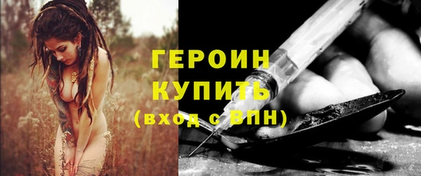 сатива Балабаново