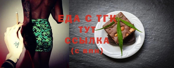 сатива Балабаново