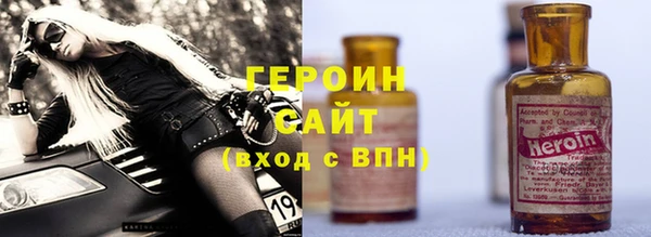 сатива Балабаново