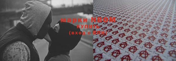 меф VHQ Балахна