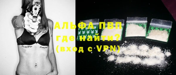 сатива Балабаново