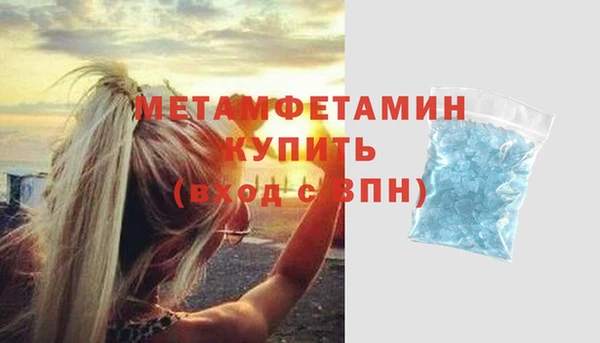 меф VHQ Балахна