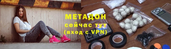 метадон Баксан