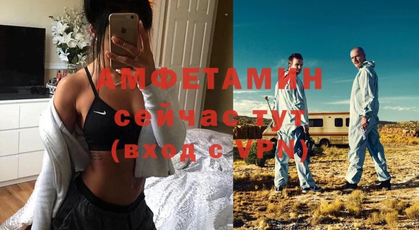 меф VHQ Балахна