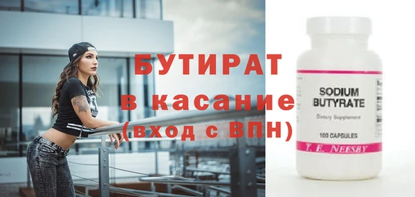 меф VHQ Балахна