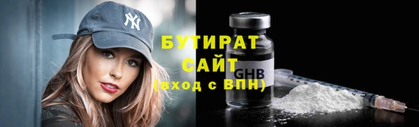 сатива Балабаново