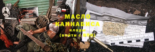 меф VHQ Балахна