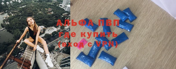 сатива Балабаново