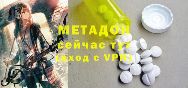 метадон Баксан