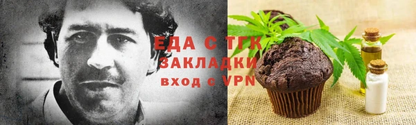 сатива Балабаново