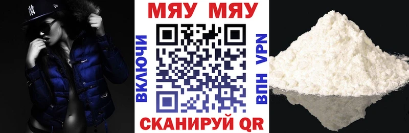 где купить наркоту  кракен маркетплейс  МЕФ VHQ  Вольск 
