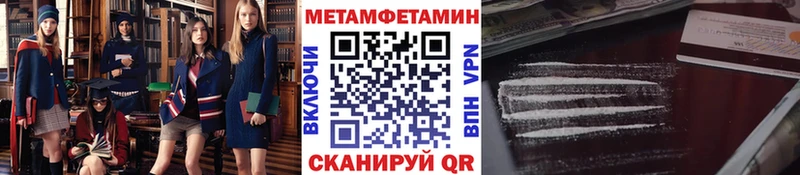 Первитин кристалл  Вольск 