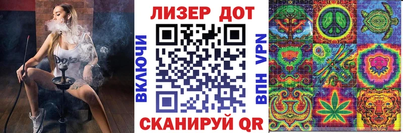 что такое   Вольск  Марки N-bome 1500мкг 