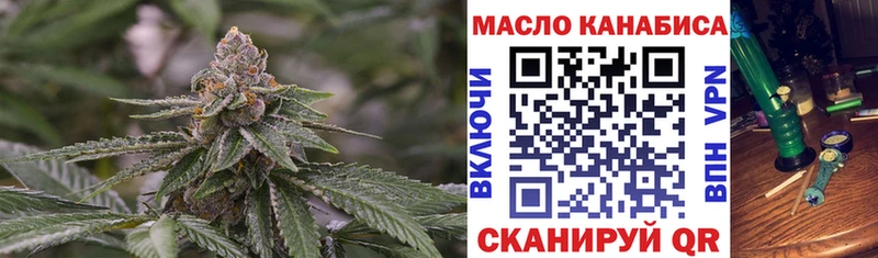 где купить   Вольск  ТГК вейп с тгк 